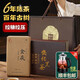 茶益益安化黑茶金茯茶磚茶天尖嫩料茶葉禮盒送禮袋六年陳茶金花茯磚1kg 【6年陳】不正宗退全款【2斤裝】