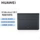 華為HUAWEI原裝筆記本內膽包平板電腦MateBook保護套14英寸都市 華為matebook內膽包深灰色13英寸
