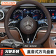 卡斯蘭 適用于奔馳方向盤(pán)套E300L GLC260 GLB220 GLA200四季把套A/C/E級 棕色【圓形】