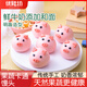 優(yōu)膳坊兒童饅頭卡通包子動(dòng)物可愛(ài)手工寶寶營(yíng)養奶黃包寶寶饅頭早餐半成品 小豬包（豆沙餡/單個(gè)約40克） 【新客嘗鮮】一包裝/8個(gè)
