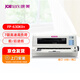映美（Jolimark）FP-630KII+ 超高速高負(fù)荷增值稅控發(fā)票報(bào)表快遞單家用 24針82列A3縱向（網(wǎng)口）針式打印機(jī)