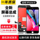 元里方 蘋果8屏幕總成適用iphon8 Plus se2手機(jī)內(nèi)外液晶顯示觸摸屏 蘋果8屏幕【白色】帶配件