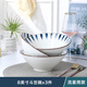 云鴻陶瓷日式湯碗  大號家用陶瓷創(chuàng  )意釉下網(wǎng)紅沙拉面碗單個(gè)斗笠餐具套裝 8英寸斗笠碗3個(gè)(流星雨)