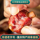 趙孝春城口老臘肉系列農家煙熏自制四川重慶特產(chǎn)排骨香腸400g