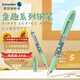施耐德（Schneider）小學生鋼筆初學者兒童開學季必備用品正姿練字筆男女孩三四年級入門墨囊鋼筆EF尖童趣-海底城