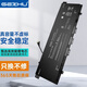 格竹（GEZHU） 適用于惠普ENVY X360 TPN-W141 KC04XL筆記本電腦電池 高性能電腦電池  13-ag0007AU
