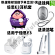 酷梵奇倍思E3保護(hù)套卡通硅膠e3藍(lán)牙耳機殼 [紫色衛(wèi)衣派大星]掛鉤+掛繩 Baseus E3