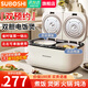 SUBOSHI蘇泊雙膽電飯煲低糖家用5L大容量多功能預(yù)約定時(shí)智能雙控二合一電飯鍋煮飯煲湯 智能5L低糖 【升級(jí)陶瓷釉膽】煮飯更香（質(zhì)保五年）