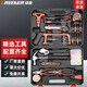 綠林（GREENER）家用工具箱套裝 五金手動家庭電工木工電訊維修工具套裝豪華版
