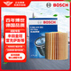 博世（BOSCH）機(jī)油濾芯濾清器0303豐田普拉多皇冠銳志柯斯達(dá)雷克薩斯GS250/LSIS