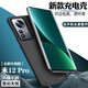 諾康士適用小米背夾充電寶至尊夾背電池5G充電手機殼一體式便攜無(wú)線(xiàn)快充移動(dòng)電源一萬(wàn)毫安 小米12Pro/SPro通用【實(shí)標一萬(wàn)毫安】磨砂黑 2H大容量