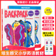 原版進(jìn)口少兒英語BACKPACK小背包系列培訓(xùn)教材 培生朗文BP美語課程 課本加練習(xí)冊(cè) Starter預(yù)備級(jí)