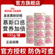 皇家ROYALCANIN慕斯1-4個月離乳期幼貓奶糕孕貓主食罐頭濕糧貓零食 195g/罐 12罐