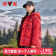 雅鹿親子裝兒童羽絨服男童女童2025新款大童洋氣冬季加厚外套親子冬裝 紅色 170 cm成人可穿