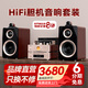 山水N1膽機HiFi音響CD播放機組合套裝藍(lán)牙音箱重低音炮桌面音響家庭影院音響多功能音樂播放器 套裝