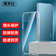 博克仕 適用 oppo a35手機(jī)殼OOPO A35保護(hù)套全包透明超薄純色簡(jiǎn)約防摔軟殼 OPPOA35手機(jī)殼 直邊透明軟殼