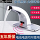 固遠感應水龍頭單冷或冷熱銅全自動(dòng)出水智能實(shí)驗室醫院紅外線(xiàn)面盆龍頭 冷熱水感應含調節閥6118AB