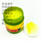 永記松靈軟膏抑菌乳膏皮膚私處瘙癢大腿內(nèi)側(cè)紅圈外陰蚊蟲叮咬瘙癢濕疹爛腳丫 醫(yī)用皮膚護(hù)理軟膏20g股甲癬