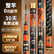 名倫巨物正品香港名倫巨物魚(yú)竿超輕硬8H10H19調黑坑飛磕12H鰱鳙輕量大物桿 5.4m 10H青鱘巨物送原裝竿稍+禮包