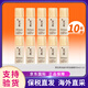 雪花秀（Sulwhasoo）滋盈水乳套裝新款貴婦套盒人參抗皺緊致女士護(hù)膚品雪花秀男士套盒 雪花秀潤燥精華4ml*10瓶