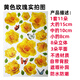 鳴譽(yù)3D立體遮丑裝飾貼紙自粘補洞小圖案墻貼瓷磚墻面劃痕遮擋貼畫(huà)防水 02A立體花11朵