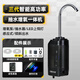 本諾 智能感應釣魚取水器垂釣洗手電動抽水戶外釣箱自動上水泵吸水器 三代升級 3米管*2+抽水增氧照明 升級智能取水