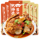 蜀香 大棒骨醬料180g 大棒骨醬汁大骨頭調(diào)料包大棒骨醬汁黃燜排骨醬料 大棒骨醬汁5袋（破價(jià)促銷）