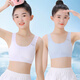 貼心熊兒童內(nèi)衣發(fā)育期小學(xué)生10歲11女童小背心少女冰絲一階段內(nèi)穿中大童 白色+藍(lán)色 150 (L) 【70-90斤】