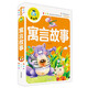 寓言故事（注音彩圖版）小學(xué)生一二三年級課外閱讀書(shū)籍少年兒童文學(xué)必讀經(jīng)典名著(zhù)睡前故事書(shū)