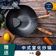 吉川 日本原裝進(jìn)口純鐵鍋無(wú)涂層鐵鍋窒化炒鍋COOKPAL高檔家用炒菜鍋 COOK-PAL鐵鍋(木蓋） 33cm