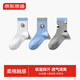 京東京造 兒童夏季襪精梳棉中筒襪可愛熊貓?zhí)峄ㄩ_學(xué)男童 22-24cm