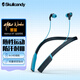 SKullcandy 骷髏頭 METHOD BT 墨菲 頸戴式藍牙耳機無(wú)線(xiàn)運動(dòng)健身耳機防掉落 藍色