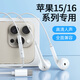 牧士有線耳機(jī)type-c入耳式適用于蘋果15/16耳機(jī)iphone15/16promaxplus手機(jī)平板iPad筆記本電腦USB-C