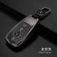 百車(chē)達奔馳鑰匙套適用c260l扣e300l車(chē)glc300l女a(chǎn)200l威霆gle350glb220殼 B款【太空灰】+金屬扣 奔馳鑰匙套