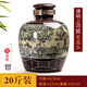 景德鎮(zhèn)復(fù)古陶瓷酒壇子 10/20/30/50斤家用密封酒瓶空瓶泡酒缸酒罐 20斤清明上河圖無孔