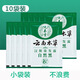 純春堂小袋裝染發(fā)劑植物配方自己在家染發(fā)無刺激遮蓋白發(fā) 自然黑 5袋裝