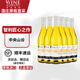 維斯特瑪智利中央山谷原瓶進(jìn)口紅酒 維斯特瑪白葡萄酒 霞多麗白葡萄酒箱裝 750ml*6瓶
