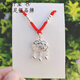 夢(mèng)仟璽999足銀長命鎖寶寶鏤空平安鎖項(xiàng)鏈兒童吊墜六一生日禮物送女友 花絲鏤空平安福鎖+銀珠紅繩約5克