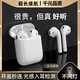 珍益康藍牙耳機ins小巧手機通用運動(dòng)開(kāi)車(chē)迷你通話(huà)安卓適用于華為OPPO蘋(píng)果VIVO小紅米魅族藍牙無(wú)線(xiàn) 續航版LY641 單耳+線(xiàn)
