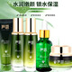 一枝春澳芙蘭專柜蘆薈護(hù)膚品套裝淡化痘印草本植物修復(fù)水乳補(bǔ)水保濕化妝 清爽補(bǔ)水五件套