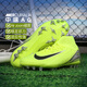 耐克（NIKE）小李子NIKE耐克刺客16中端高幫AG短釘足球訓練鞋成人男FQ8329-700 熒光黃FQ8329-700 43 27.5cm