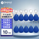 真地 Realand 考勤卡ID卡門禁卡鑰匙扣卡小區(qū)物業(yè)開門卡ID032（10個）