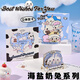 少年伴賀卡信封信紙開學(xué)禮物送同學(xué)立體DIY明信片送女友閨蜜教師節(jié)生日禮物 海鹽奶兔-小兔日常 FD81290