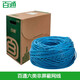 百通BTONG六類非屏蔽6類千兆網(wǎng)線CAT6純銅雙絞線305米一箱 淺藍色 305米