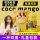 【現貨發(fā)】coco mango兒童保溫杯吸管兩用水杯316不銹鋼大容量潮流斜挎毛絨卡通帽子杯程瀟同款 黃色【采集蜂蜜+禮盒禮袋包裝】450ml大容量