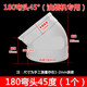 瑞凱威UPVC排水管180落水管下水管pvc管排煙塑料管煙管直接160排煙管道 180彎頭45°