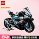 樂高（LEGO）積木拼裝機(jī)械組系列42130 寶馬摩托車不可遙控玩具高難度生日禮物