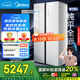 美的（Midea）M60系列643雙開(kāi)門(mén)對開(kāi)門(mén)雙系統超薄零嵌入式家用冰箱一級能效風(fēng)冷無(wú)霜國家補貼20%MR-643WUKGPZE