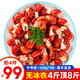 泰明揚無(wú)冰衣小龍蝦尾凈重500g（含50g料包） 大號麻辣蒜蓉熟凍蝦球活剝 中號蝦尾 約150只/斤（麻辣料）