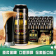薩羅娜（SALUONA）小麥黑啤酒 500ml*24聽(tīng)罐整箱裝  焦香濃郁 原漿黑啤 